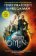 Good Omens (Tv Tie-In)