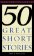 50 Great Short Stories