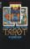 Complete Guide to the Tarot