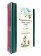 Winnie-the-Pooh Classic Edition Gift Set