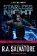 Starless Night: Dungeons & Dragons