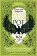 The Penguin Complete Tales and Poems of Edgar Allan Poe