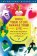 Move Your Stuff, Change Your Life: How to Use Feng Shui to Get Love, Money, Respect, and H