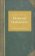 How to Read Historical Mathematics