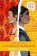 Two Sisters: A Story of Freedom