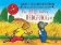 Axel Scheffler´s Fairy Tales: The Hare and the Hedgehog