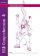 KS2 Comprehension Book 3
