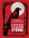 Essential Tales and Poems of Edgar Allan Poe