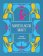 Northanger Abbey
