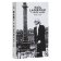 Karl Lagerfeld: A Fashion History