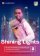 Shining Lights Level 2 Combo B (SB and WB with Digital Pack)
