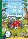 My Search and Find Activity Book