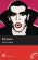 Macmillan Readers Int:: Dracula + eBook