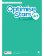 Optimise Stars A2 Teacher´s Book with App