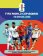 FIFA World Cup 2026: The Official Guide