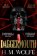 Daggermouth