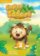 Super Safari Level 2 Class Audio CDs (2)