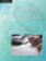 Academic Writing Skills: Level 3 Student´s Book