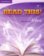 Read This!: Intro Student´s Book