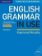 English Grammar in Use Book without Answers 5E