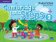 Cambridge Little Steps 2 Student´s Pack