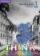 Think 1 Teacher´s Book with Digital Pack, 2nd Edition