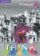 Think 2 Teacher´s Book with Digital Pack, 2nd Edition