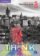 Think 5&nbsp;Teacher´s Book with Digital Pack, 2nd Edition