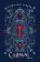 Caraval Collector´s Edition