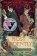 Most Ardently: A Pride & Prejudice Remix
