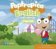 Poptropica English Starter Audio CD