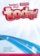 Today! Starter Teacher´s Book w/ DVD Pack