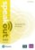 Speakout Advanced Plus Workbook, 2nd Edition