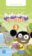 Poptropica English Level 3 Pupil´s Online Game Access Card for pack