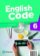 English Code 6 Flashcards