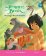 Pearson English Kids Readers: Level 2 Mowgli Meets Baloo (DISNEY)