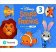 My Disney Stars and Friends 3 Student´s Book with eBook and digital resources