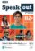 Speakout 3rd Edition B2+ Split 1 Student´s Book and Workbook with eBook and Online Practic