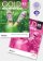 Gold Experience 3rd Edition B2+ Pre-Advanced Student´s Book and Workbook with Online Pract