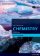 IB DP Chemistry Study Guide