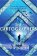 The Cartographers
