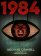 1984 (Nineteen Eighty-Four)
