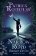 The Narrow Road Between Desires: A Kingkiller Chronicle Novella