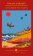 Children Of Dune