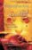 The Sandman: Preludes & Nocturnes, Volume 1