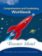 Explorers 6: Treasure Island Workbook