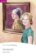 PER | Easystart: The Pearl Girl