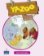 Yazoo Global Starter Teacher´s Guide
