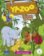 Yazoo Global Starter Pupil´s Book w/ CD Pack
