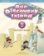 Our Discovery Island 5 Activity Book w/ CD-ROM Pack